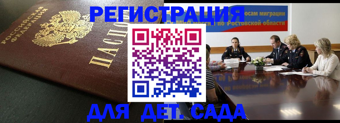 пропишу в квартире в Воскресенске